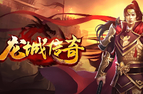 传奇sf，单职业传奇，复古传奇